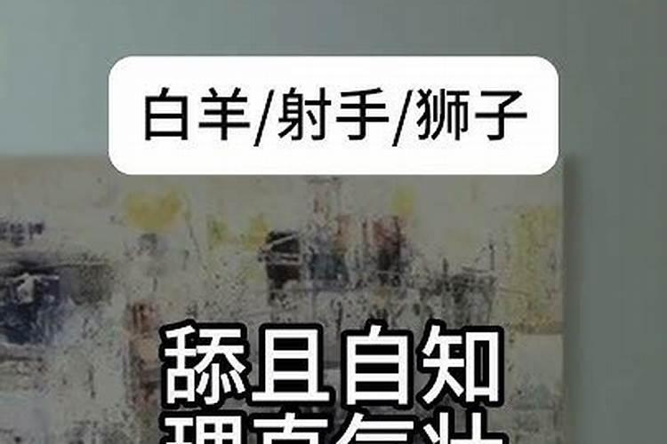 哪个星座最容易当舔狗