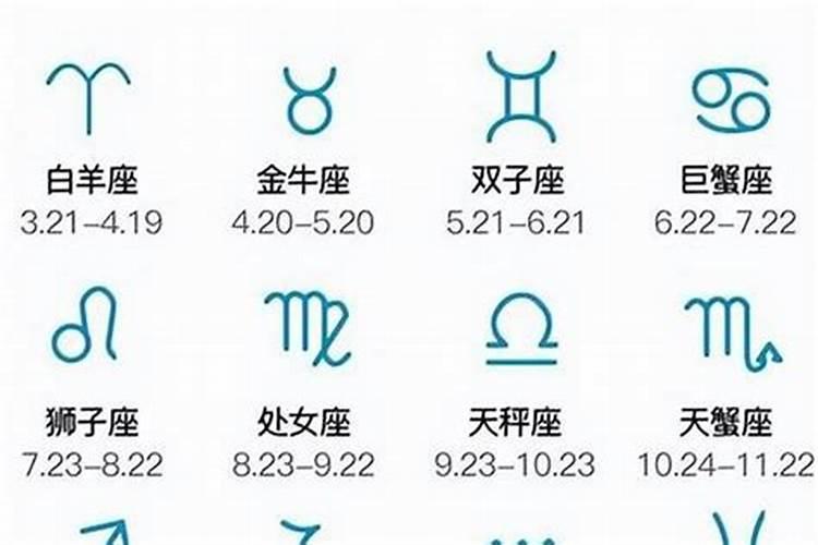 11月17日是啥星座