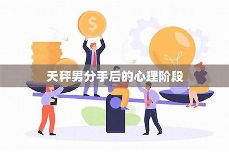 跟天蝎男结婚后不爱老婆的表现