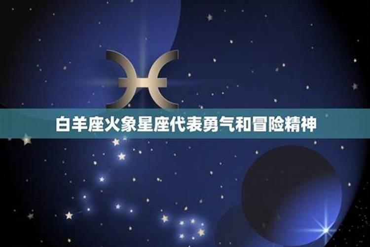 哪个星座最神秘