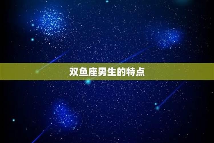 越虐双鱼男他越在乎你嘛