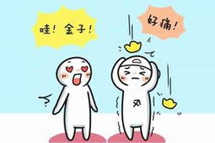 什么星座的人自私