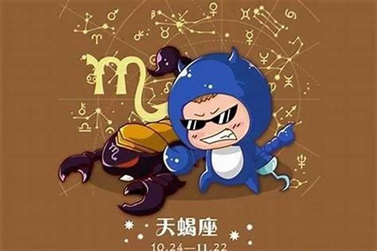天蝎男对于主动送上门来的