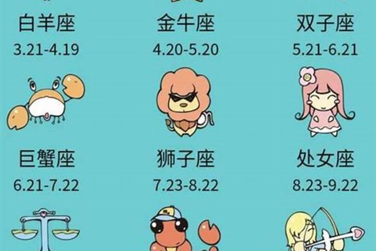 天秤女怕什么星座男