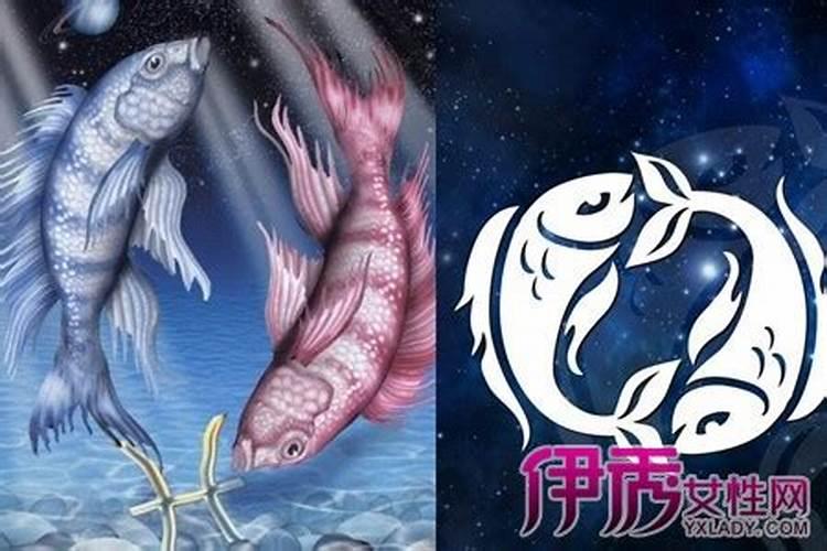 双鱼座的女生的优点