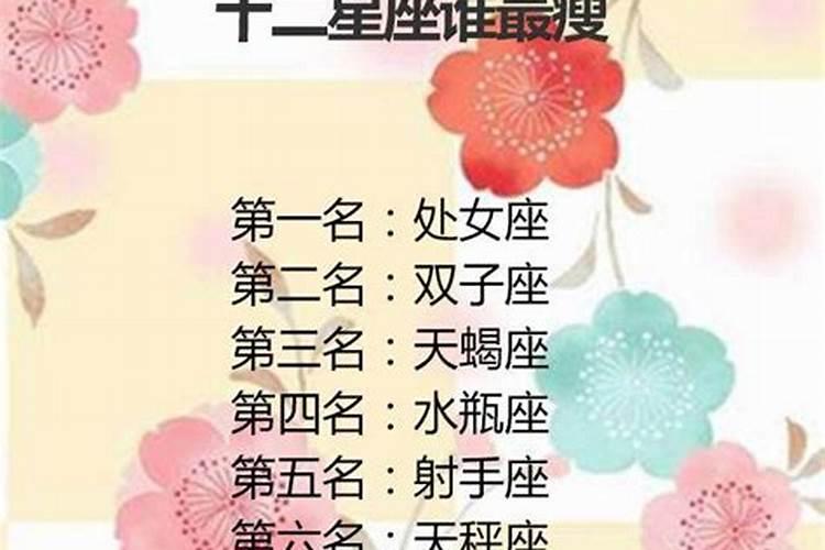 长大后最好看的星座
