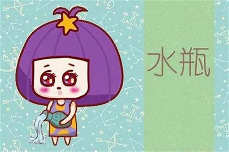 水瓶女爱听的体贴话