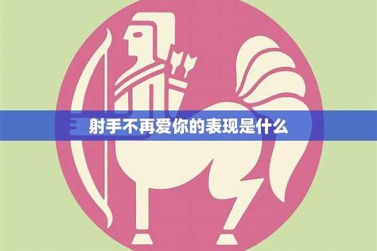 怎样确定射手男是不是喜欢你呢