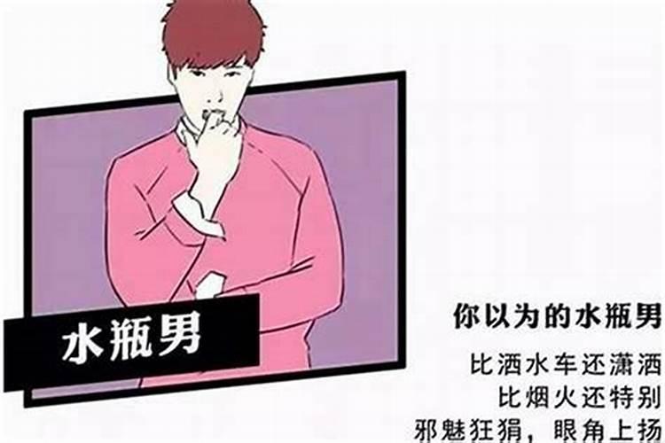 水瓶男对你有性冲动