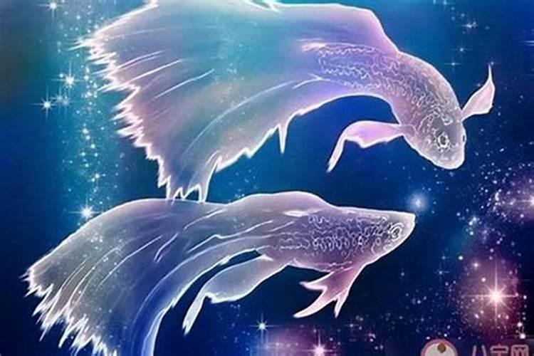 双鱼座的人是什么性格特征