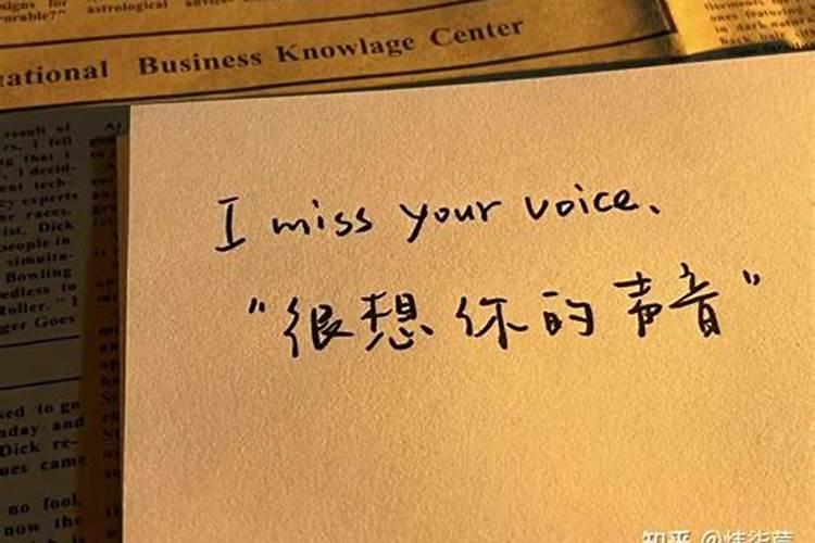 特别想念一个人会怎样