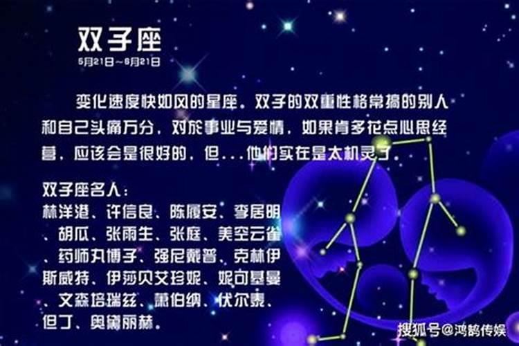 双子座今年运势怎么样女