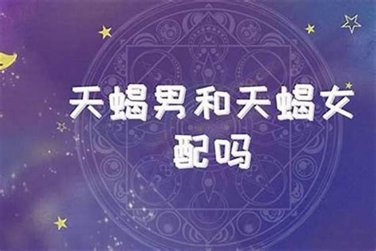 摩羯男喜欢女生的身体部位