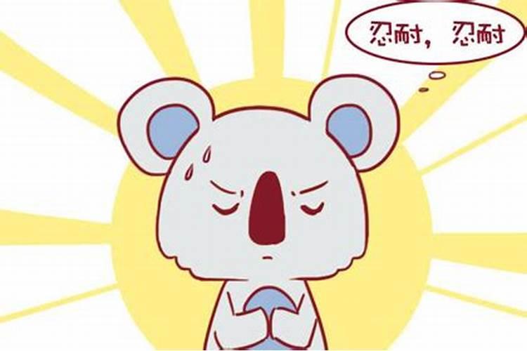 巨蟹座距离感