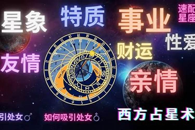 处女座的优缺点女