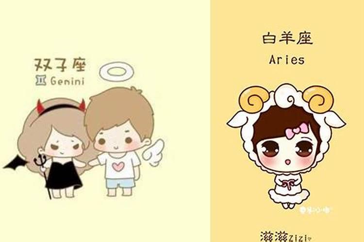 双子座属虎的男生性格