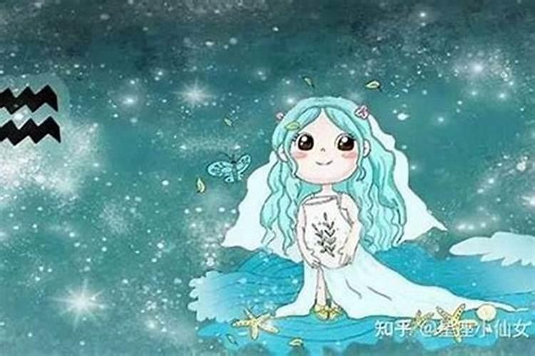 水瓶座女的特点和性格