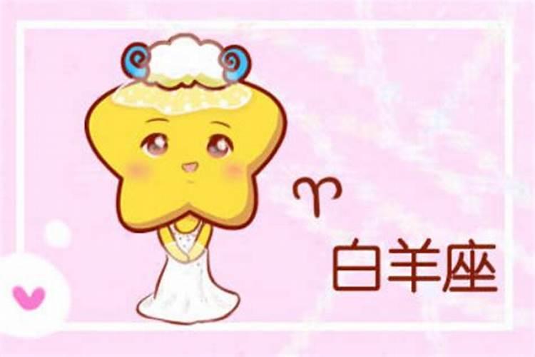 白羊女说自己有男朋友，是不是真的