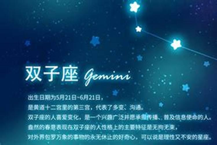 12星座里面最渣的星座