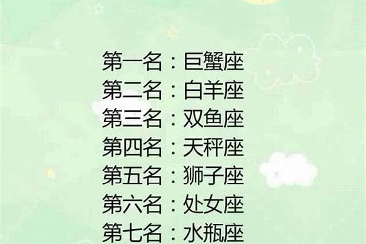 什么星座撩不动