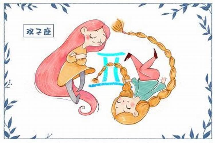 最管得住双子座的星座是