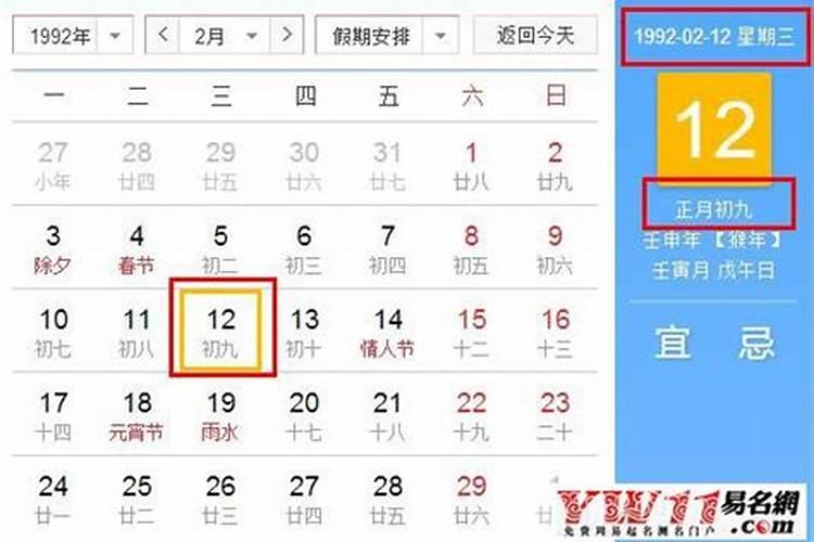 九月份的人是什么星座的