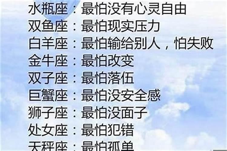 射手座是不是傻