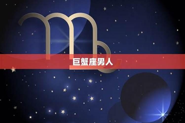 最有福气的星座是谁