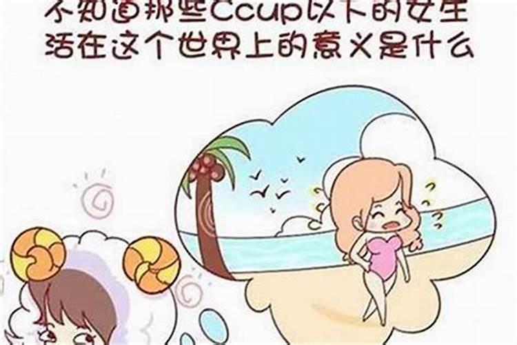 白羊座对一个人动心的表现