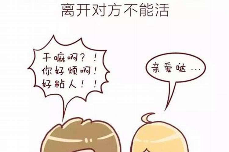 女生说自己是吸渣男体质