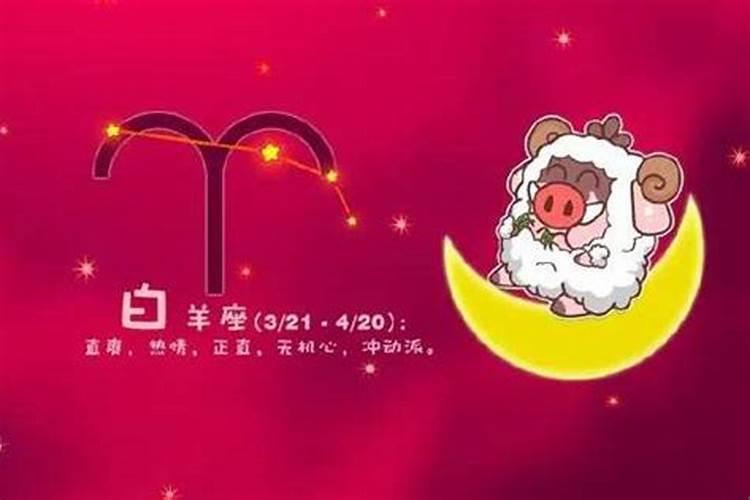 哪个星座戒备心最强