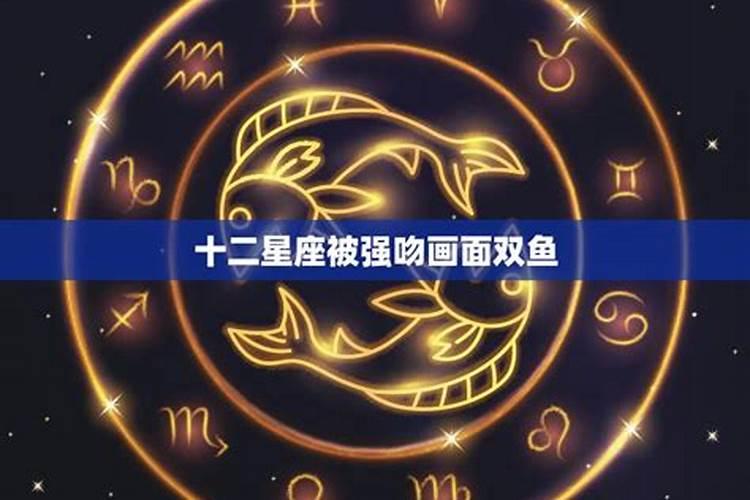 双鱼和双鱼的爱情怎么样