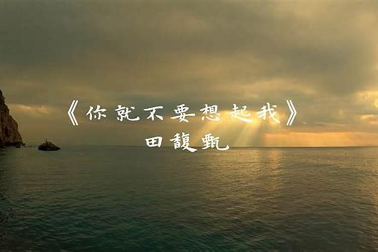 明明很爱你却爱不到结果