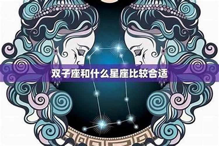 双子座男多少岁颜值最高