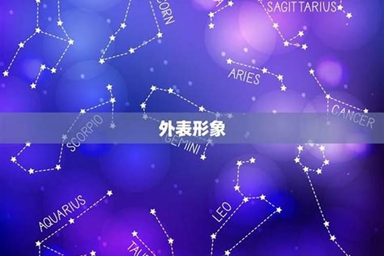 让摩羯最佩服的星座男