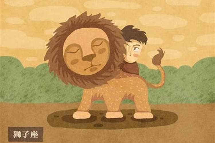 属龙的狮子座男生性格特点