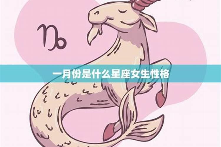 摩羯座女生特点和缺点