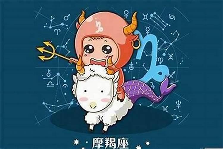 怎么样虐摩羯男