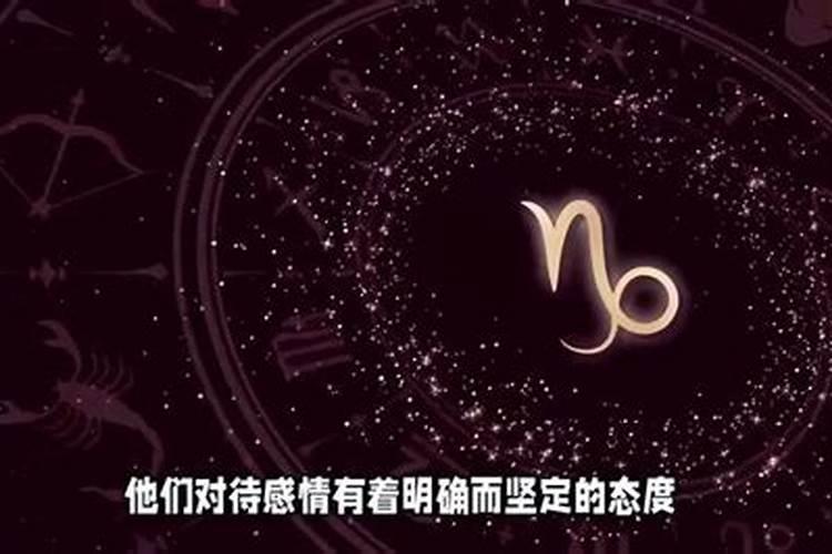 分手后绝不回头的三大星座