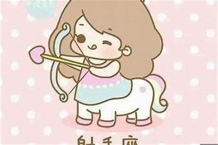 与射手座谈恋爱需要注意什么