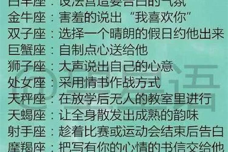12星座最奇怪的星座