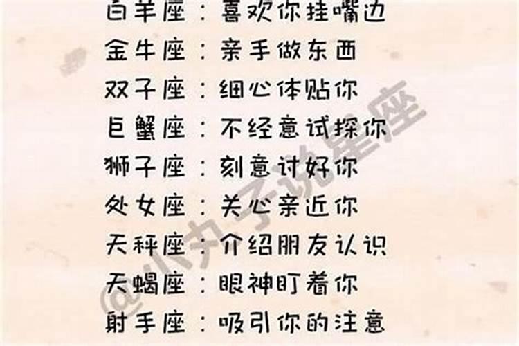 天秤座的女生喜欢怎样的男生