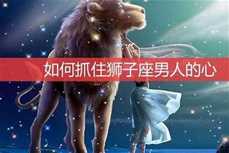 狮子座一般喜欢什么花