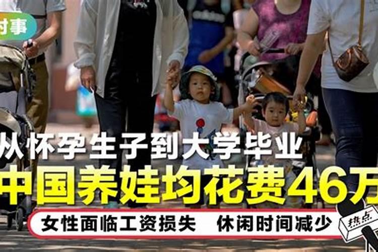 生娃最怕什么