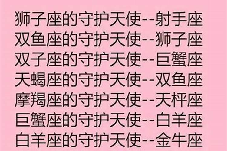 超级难撩的四大星座男是谁啊