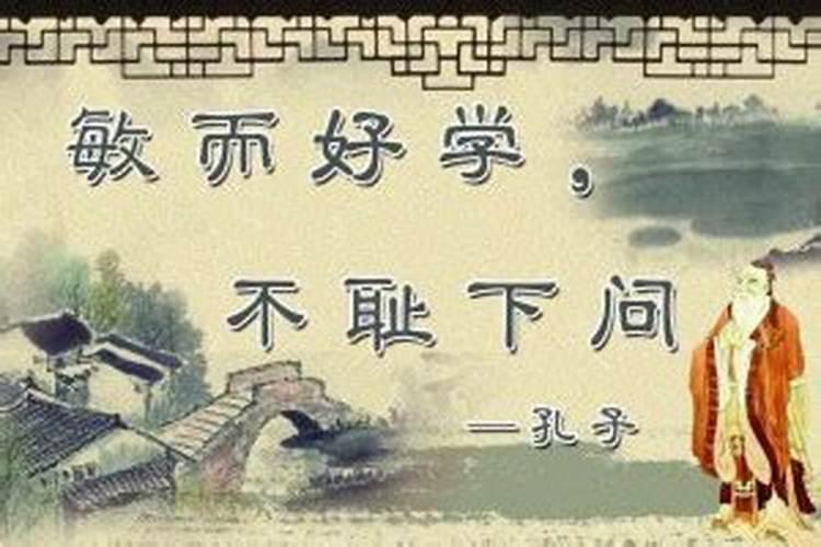 天资聪明而又好学的人