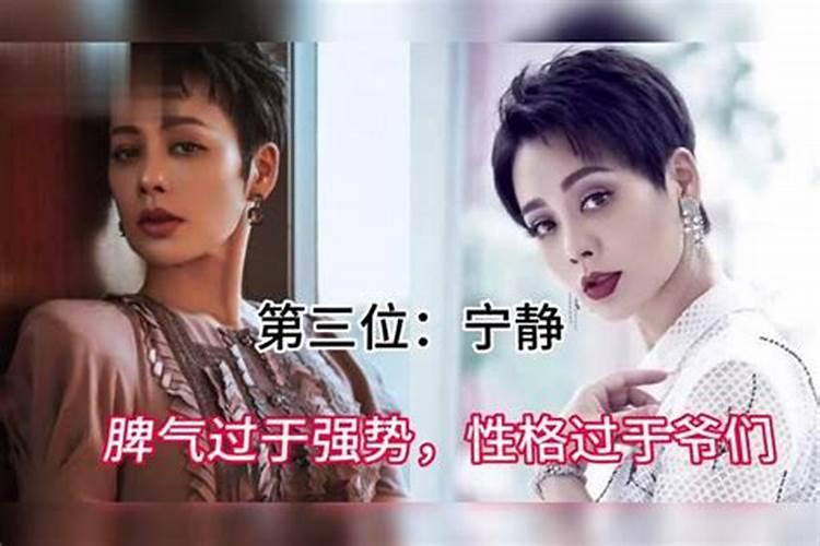 让男人驾驭不了的三大星座女，端庄美艳，自带神秘气场？