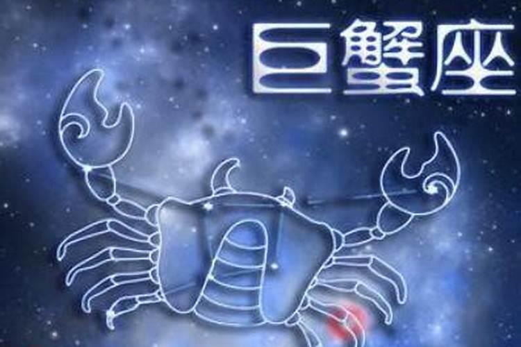 天蝎为什么不要随便撩巨蟹？