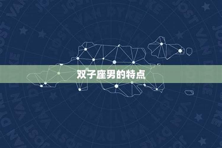 摩羯座女和双子座男的配对指数