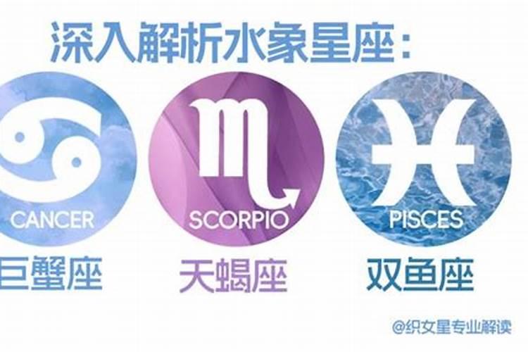 只有水象星座会水逆嘛